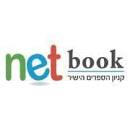 לרכישת הספר: ב Net Book